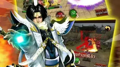 3K Legend screenshot 15