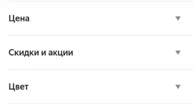 Yandex.Market screenshot 6