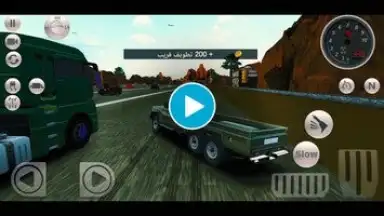 Drift Factory هجوله فاكتوري screenshot 1