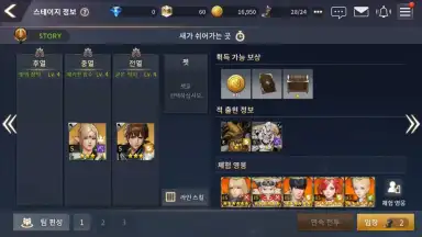OverHit (KR) screenshot 3