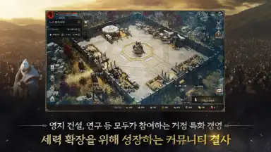 Wars of Prasia screenshot 3