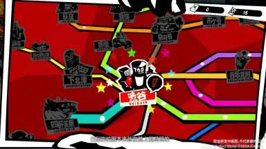 女神异闻录：夜幕魅影 screenshot 14