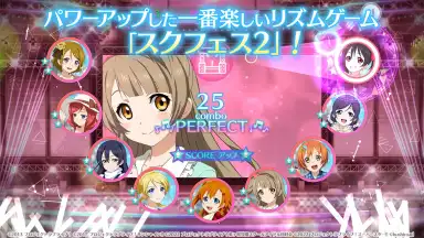 LOVE LIVE! School Idol Festival 2 MIRACLE LIVE! screenshot 3