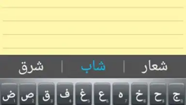 Linpus Keyboard (main body) screenshot 7