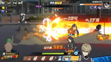 One Punch-Man: The Strongest Man (CN) screenshot 11