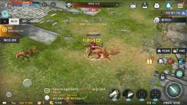 Rohan M (KR) screenshot 12