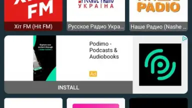Радіо Україна screenshot 1