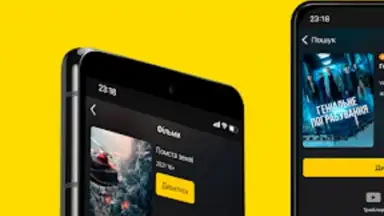 OLL.TV. ТВ, кино, футбол в HD. screenshot 10