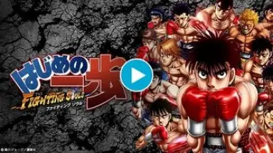 Hajime no Ippo: Fighting Souls screenshot 1