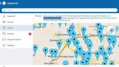 AptekaRu screenshot 4