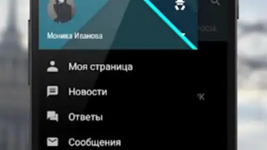 VK Amberfog screenshot 11