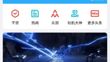 Cool APK screenshot 4