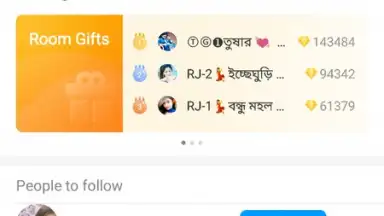 imo beta screenshot 2