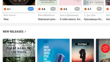LitRes: Listen! screenshot 12