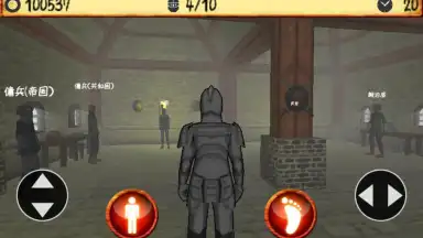 Lord&Master screenshot 2