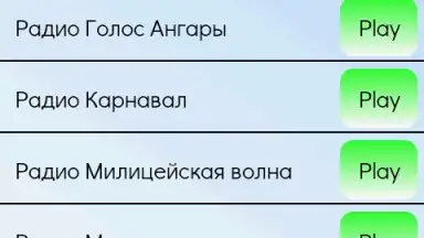 Русское Радио Онлайн screenshot 2