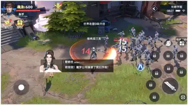 Future Era: Broken screenshot 7