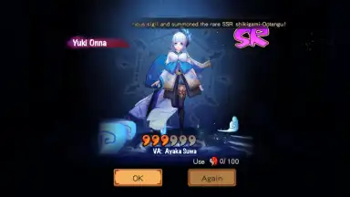 Onmyoji screenshot 2