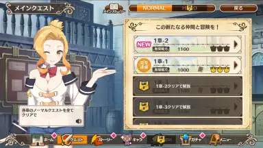 KonoSuba: Fantastic Days (JP) screenshot 8