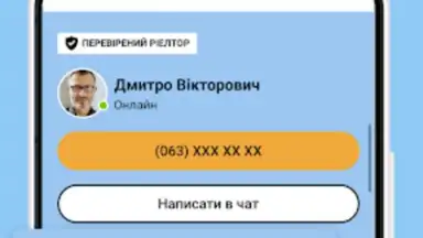 DIM.RIA: Ukraine flat rentals screenshot 5
