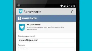 VK LikeChecker screenshot 2