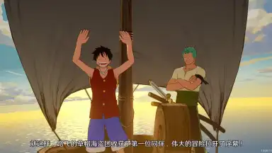 One Piece: Ambition screenshot 7