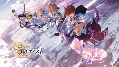 タガタメ screenshot 8