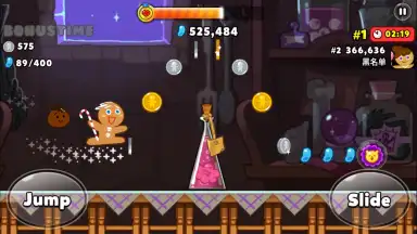 Cookie Run: OvenBreak screenshot 8