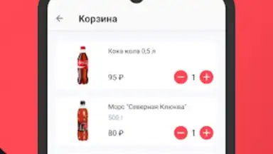 Сан Суши Сендо screenshot 3