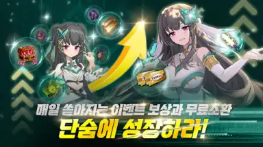 소드마스터 스토리 screenshot 8