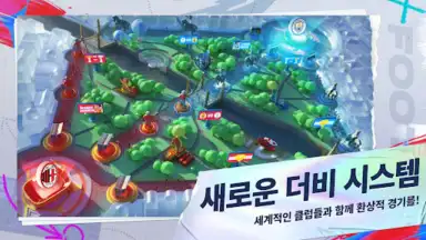 Future Football: Royal Loader screenshot 3