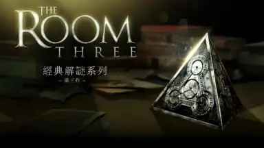 The Room Three screenshot 9