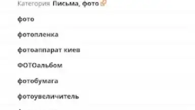 SkyLots: аукцион и маркетплейс screenshot 3