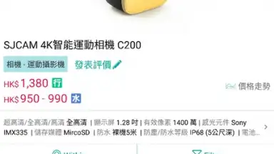 Price screenshot 5