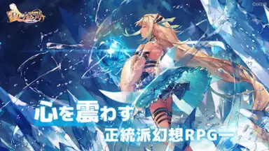 Eternal Tree (JP) screenshot 18