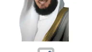 SmartQuran screenshot 3