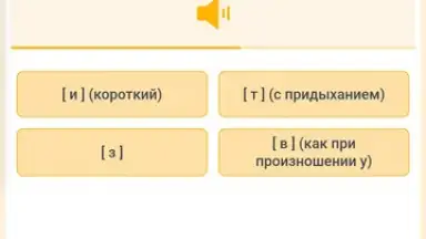 RushENGL screenshot 21