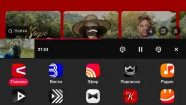 СМОТРИМ screenshot 12