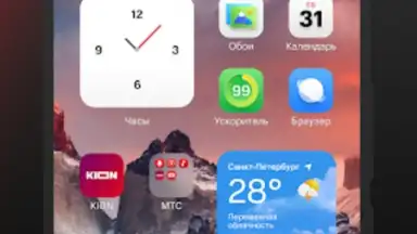 МТС Лончер для андроид: иконки screenshot 6