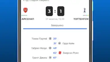 Футбол України – Tribuna.com screenshot 6