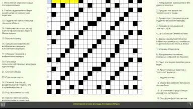Russian Crosswords screenshot 8