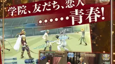 FF アギト screenshot 3
