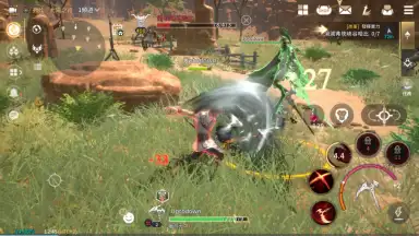 TRAHA (Global) screenshot 1