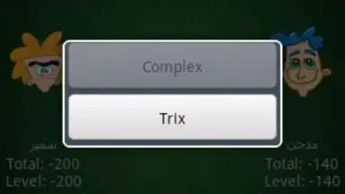 Trix screenshot 2