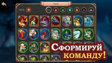 Elder Heroes screenshot 4