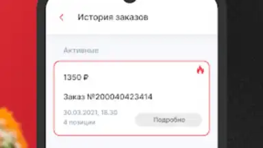 Сан Суши Сендо screenshot 1