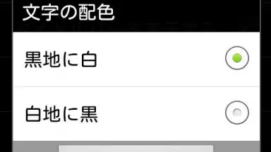 Text Viewer screenshot 4