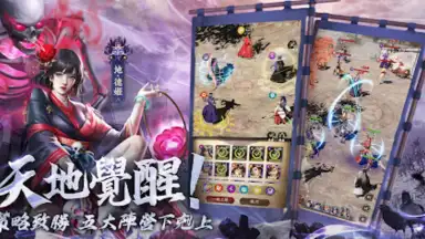 最強武士道 screenshot 14