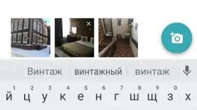 Flamp screenshot 3