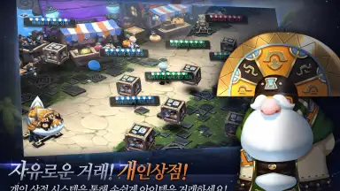 아크스피어 with BAND screenshot 2